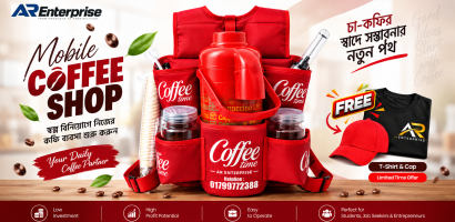 নিজের মোবাইল কফি ব্যবসা শুরু করুন ☕  CoffeeTime Mobile Coffee Shop — সম্পূর্ণ ব্যবসা শুরুর প্যাকেজ