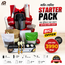 Coffee sell Bag Full Setup